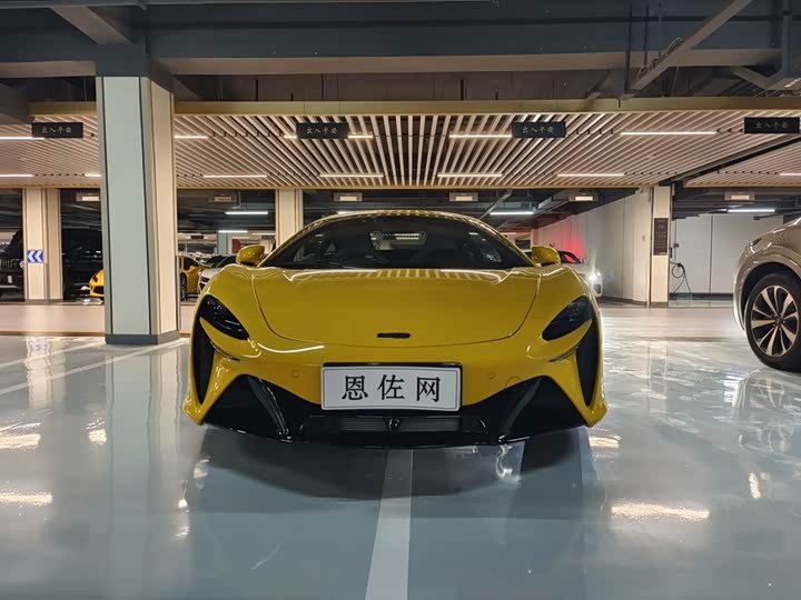 2023 McLaren Artura