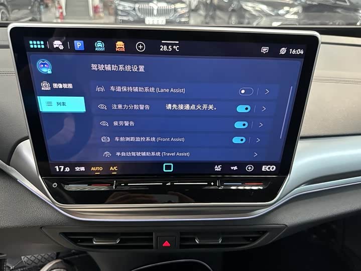 Volkswagen ID.4 Crozz 2025 2025款 纯享版