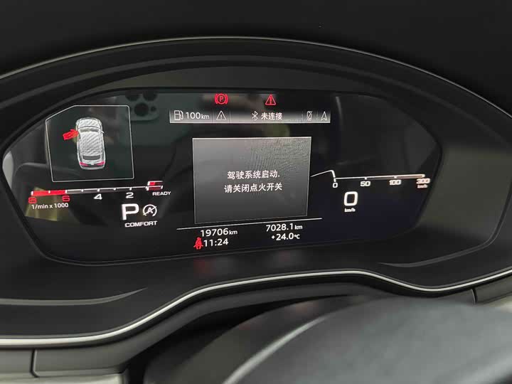 Audi A5 2021 2021款 Sportback 40 TFSI quattro 豪华致雅型