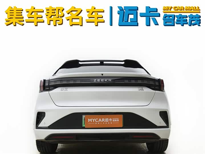 2026 Zeekr 001