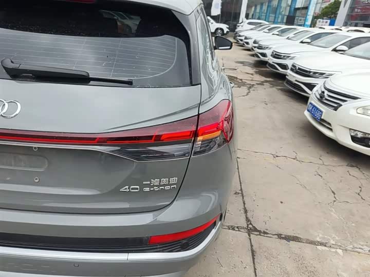 Audi Q4 e-tron 2023 2023款 40 e-tron 创行版