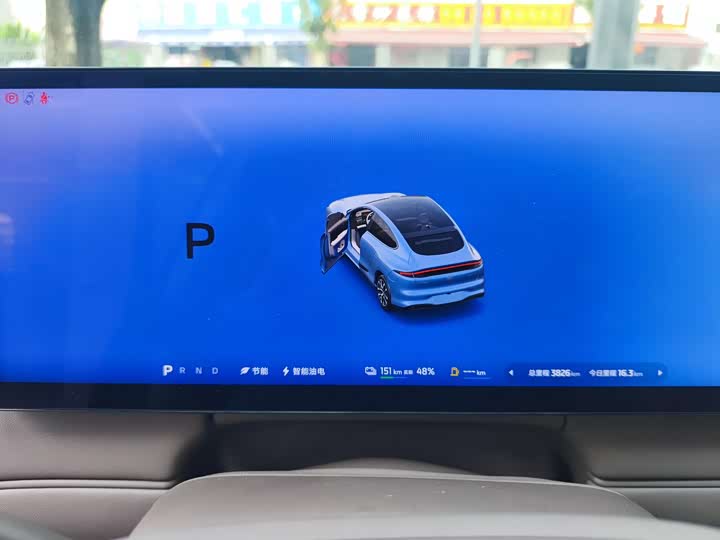 IM motors LS6 2026 2026款 增程 52 Max
