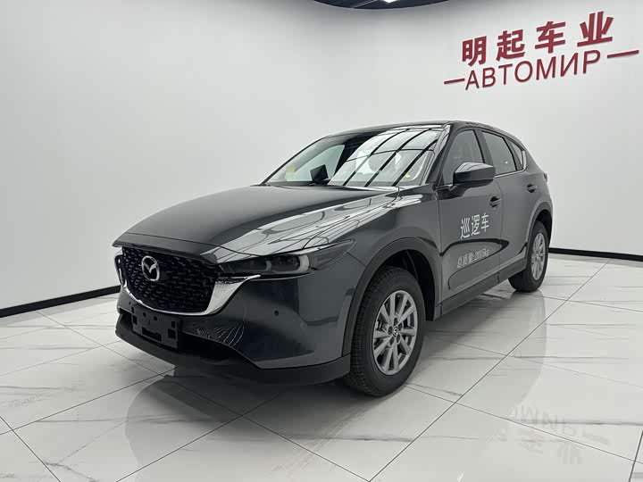 Mazda CX-5 2025 2025款 2.0L 自动两驱智尚型