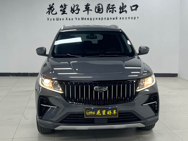 Photo 2 - Geely Vision X6