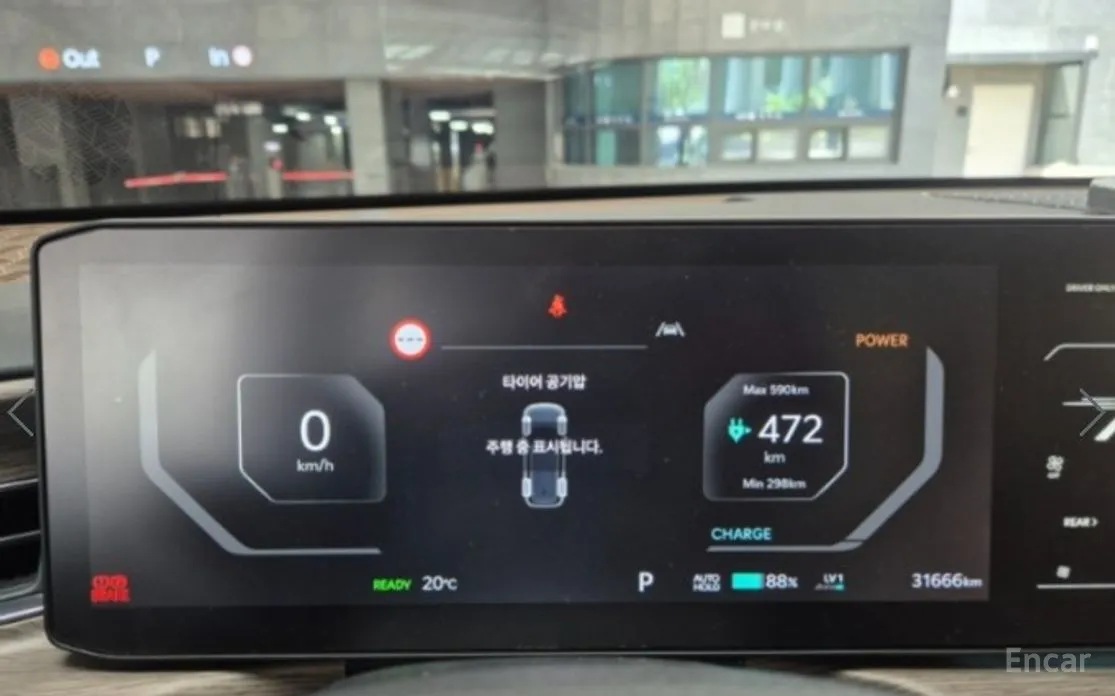Kia EV9 2023 Long Range 4WD