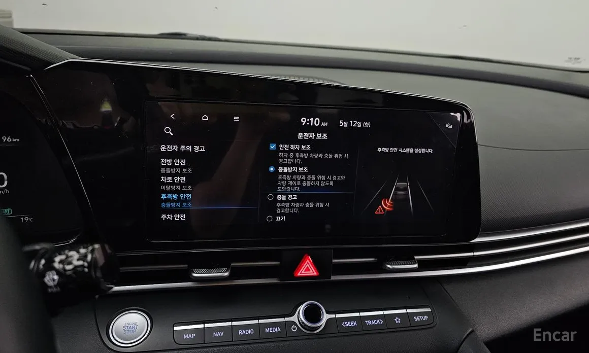 Photo 16 - Hyundai Avante