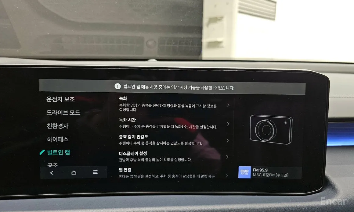 Kia K8 2024 Signature