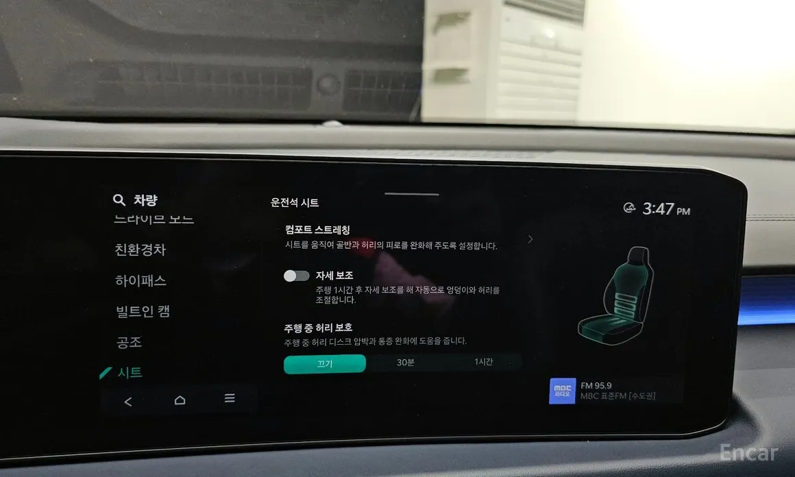 Kia K8 2024 Signature