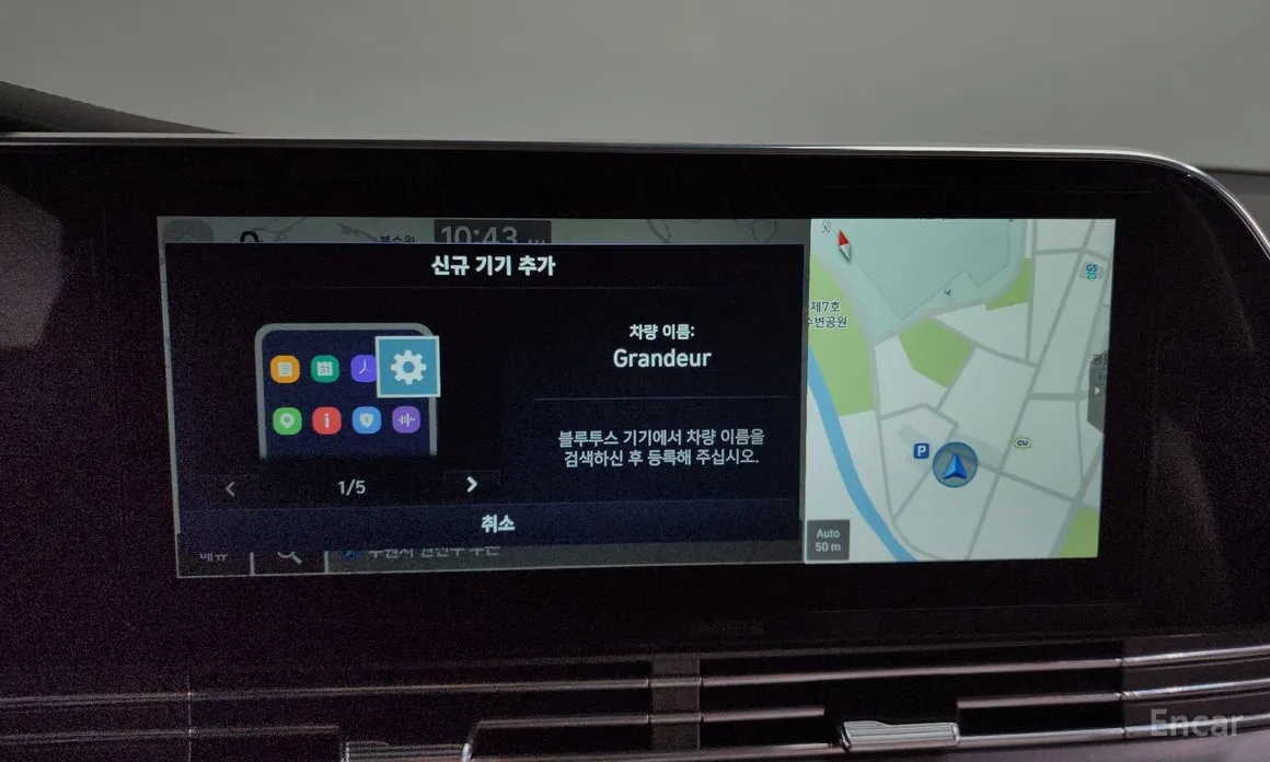 Zdjęcie 13 - Hyundai Grandeur
