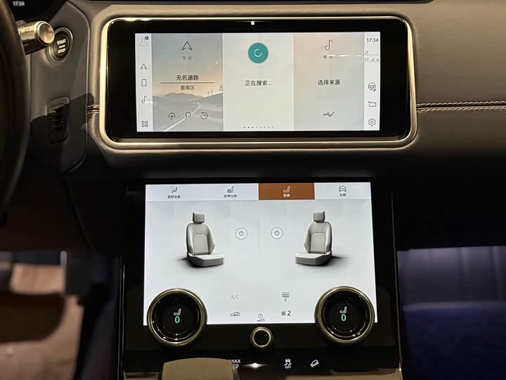 Land Rover Range Rover Velar 2022 2022款 250PS 熠金珍藏版