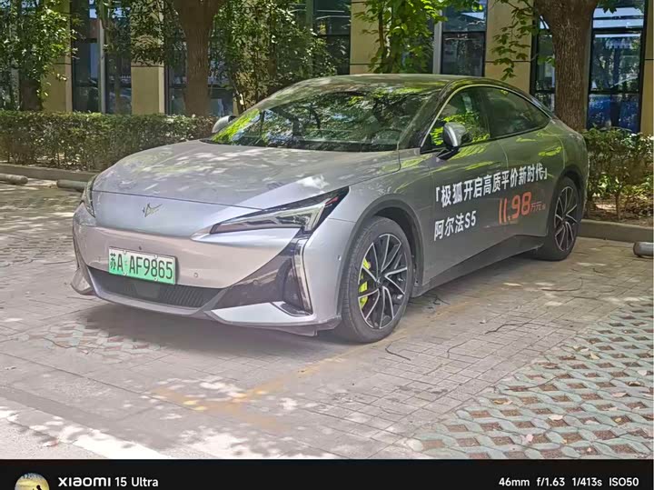 BAIC Arcfox Alpha S5 2025 2025款 560MAX 185kW