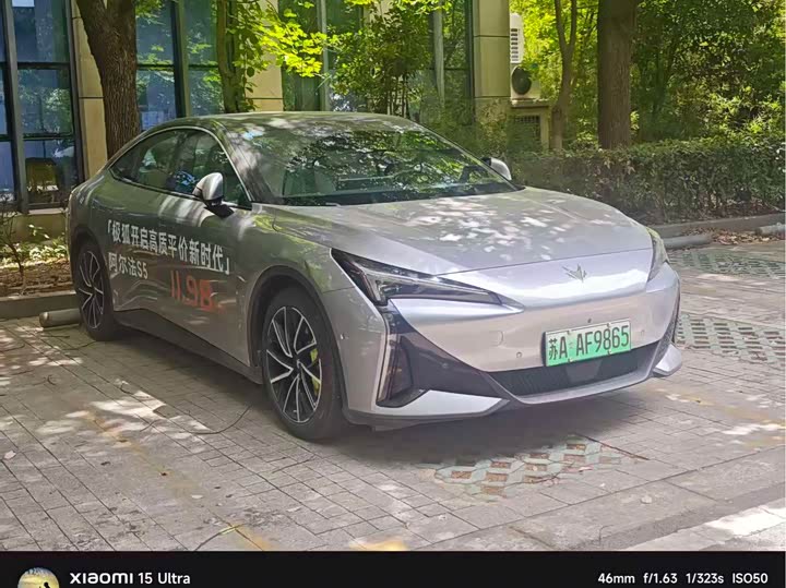 BAIC Arcfox Alpha S5 2025 2025款 560MAX 185kW