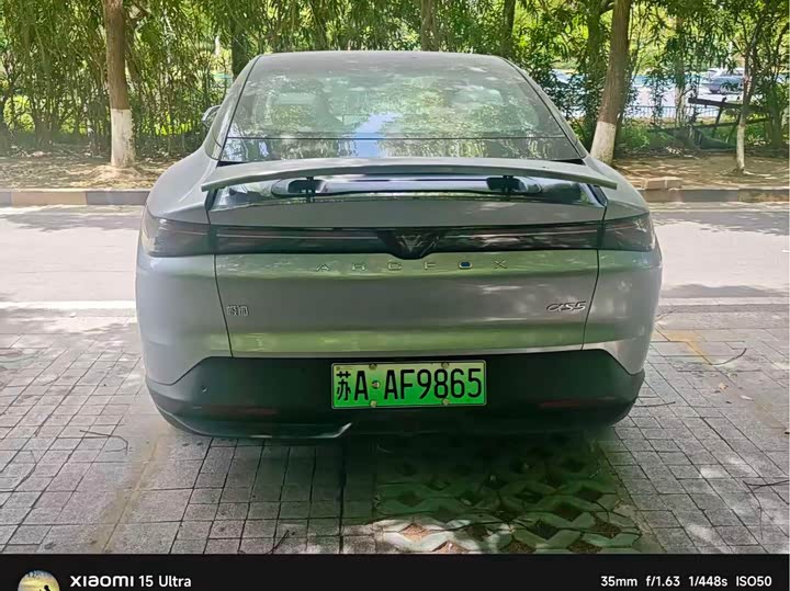 BAIC Arcfox Alpha S5 2025 2025款 560MAX 185kW