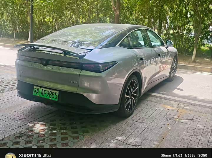 BAIC Arcfox Alpha S5 2025 2025款 560MAX 185kW