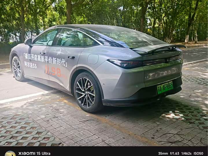 BAIC Arcfox Alpha S5 2025 2025款 560MAX 185kW