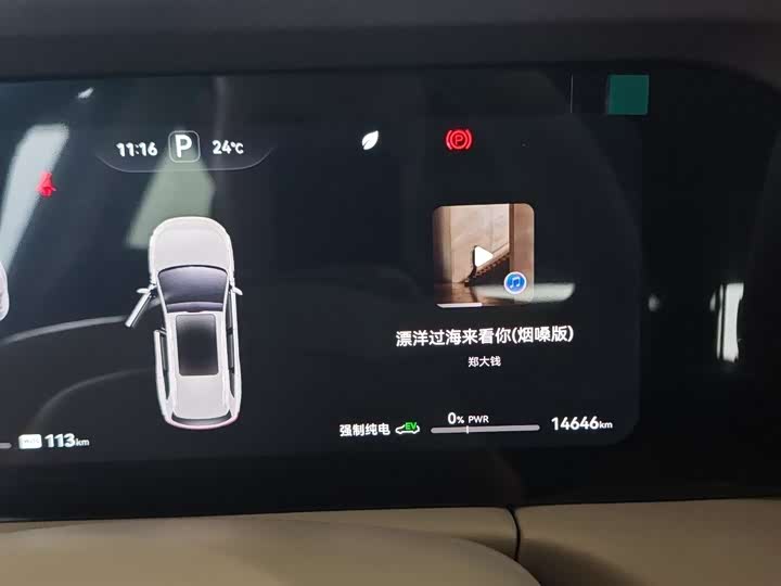 Aito M7 2024 2024款 1.5T 智驾四驱Pro版 5座