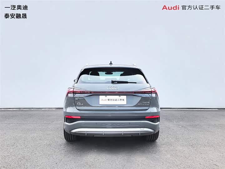 Audi Q4 e-tron 2024 2024款 40 e-tron 创境版