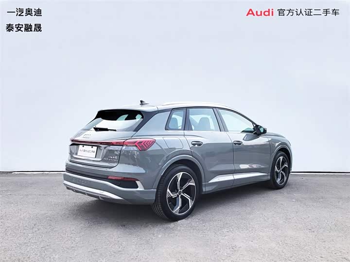 Audi Q4 e-tron 2024 2024款 40 e-tron 创境版