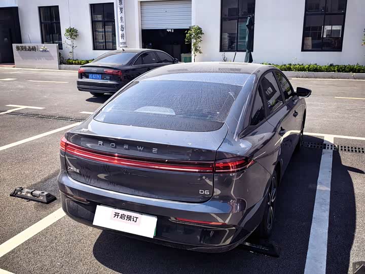 Roewe D6 2025 2025款 520km 尊享版