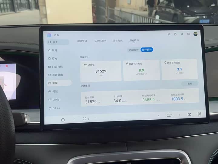 BYD Sea Lion 07 DM-i Hybrid 2025 2025款 150 领航+版