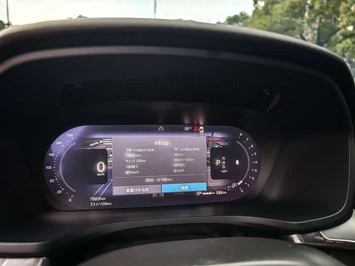 Volvo S60 2025 2025款 B4 智逸豪华版