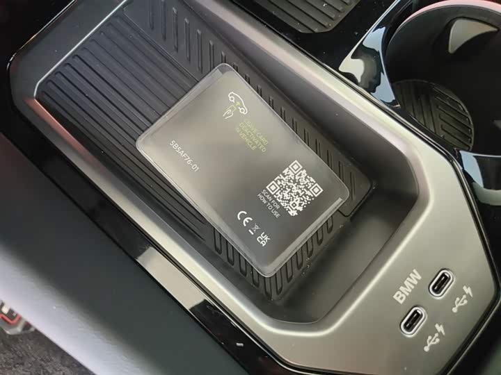 BMW 5 Series 2026 2026款 530Li 领先型 M运动套装