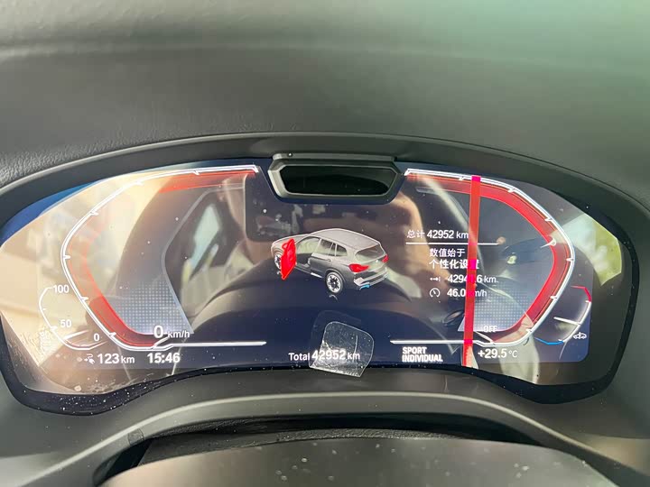 BMW iX3 2024 2024款 创领型