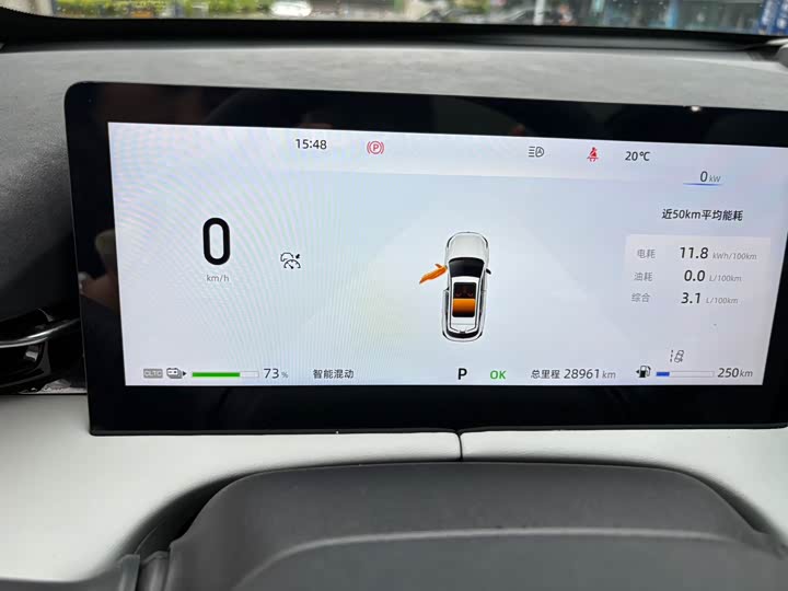 Changan UNI-Z Hybrid 2024 2024款 蓝鲸智电iDD 125km 超越型