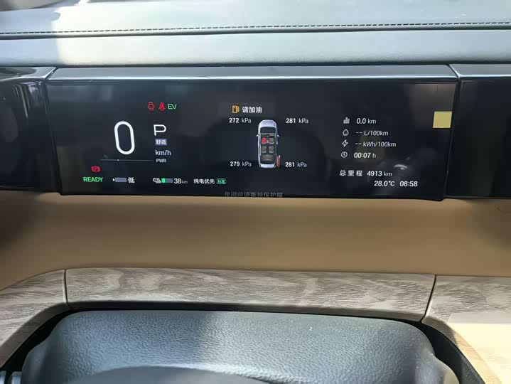 GAC Trumpchi E8 2024 2024款 150km MAX+