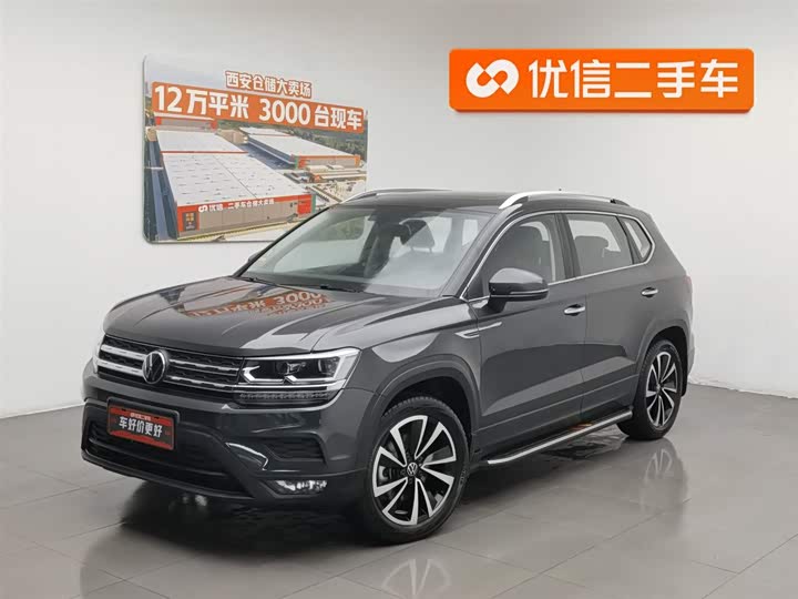 Volkswagen Tharu 2021 2021款 280TSI 两驱豪华版PLUS