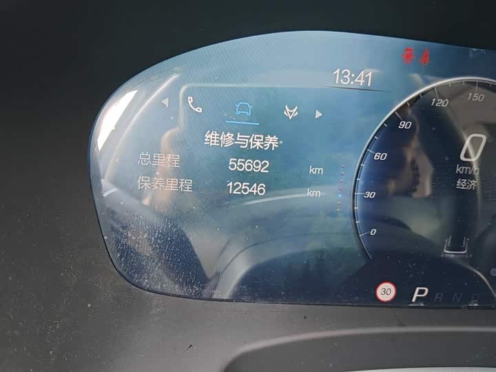 2024 BAIC Arcfox Alpha T