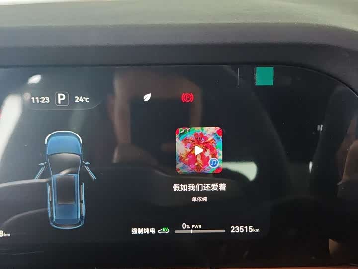 Aito M7 2024 2024款 1.5T 智驾四驱Pro版 6座