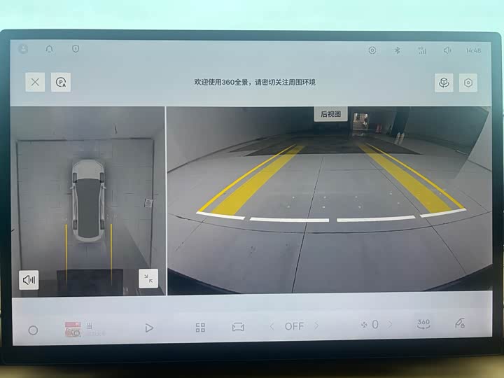 Фото 8 - Geely Galaxy Starshine 8 EM-i