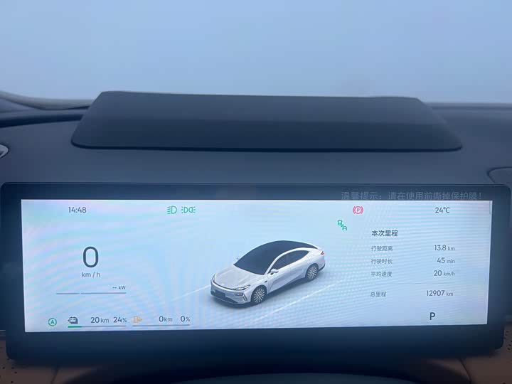 Фото 9 - Geely Galaxy Starshine 8 EM-i