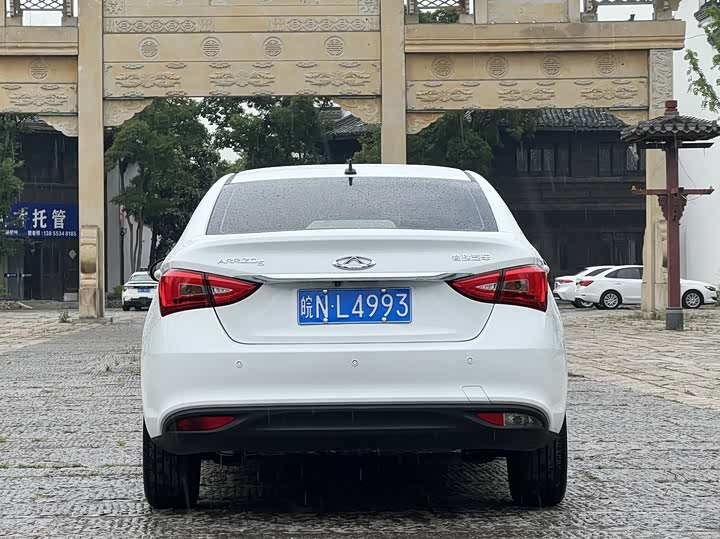 2025 Chery Arrizo 5