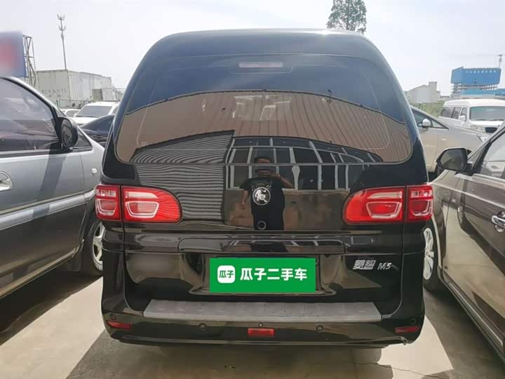 Zdjęcie 6 - Dongfeng Forthing Lingzhi M5