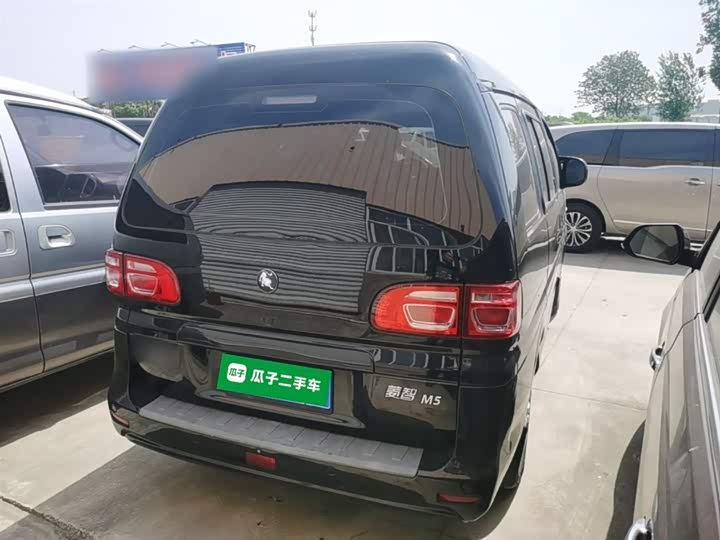 Zdjęcie 7 - Dongfeng Forthing Lingzhi M5