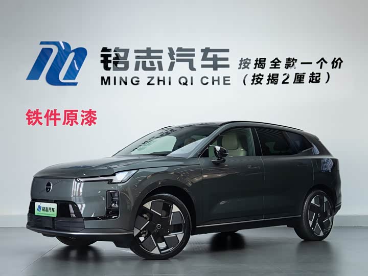 Volvo XC70 Hybrid 2026 2026款 四驱超长续航Ultra
