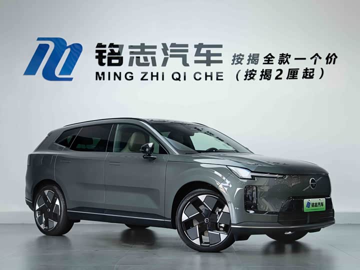 Volvo XC70 Hybrid 2026 2026款 四驱超长续航Ultra