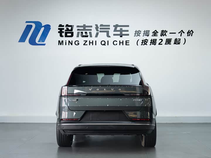 Volvo XC70 Hybrid 2026 2026款 四驱超长续航Ultra