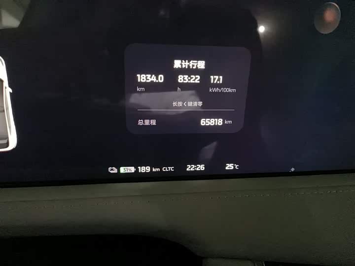 IM motors LS7 2023 2023款 90kWh Elite后驱版