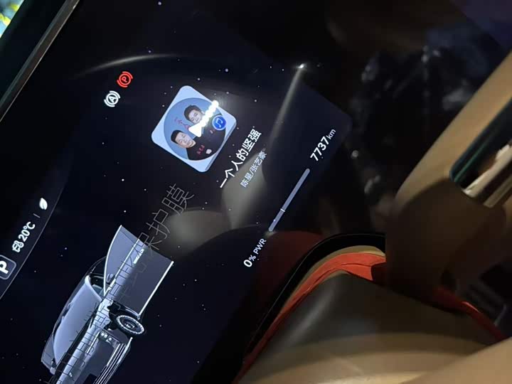 Фото 2 - Maextro S800