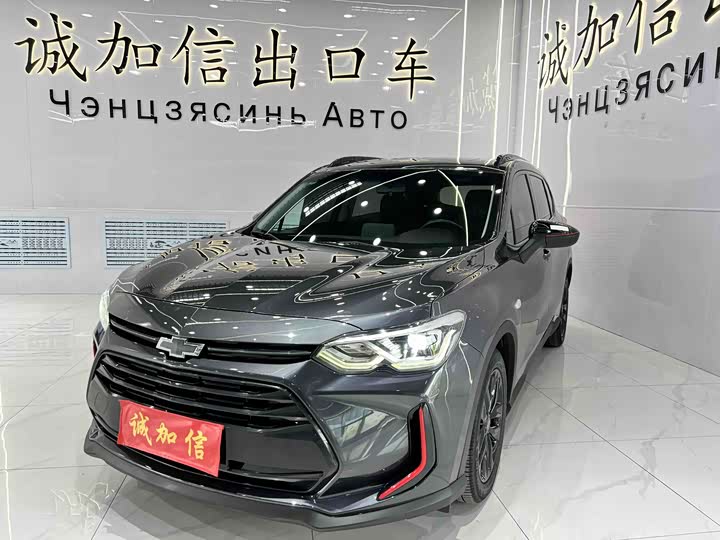 2020 Chevrolet Orlando