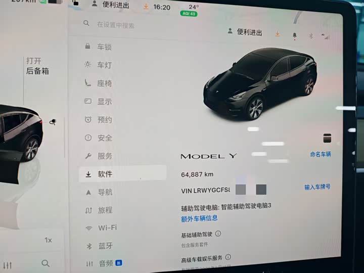 Tesla Model Y 2022 2022款 改款 后轮驱动版