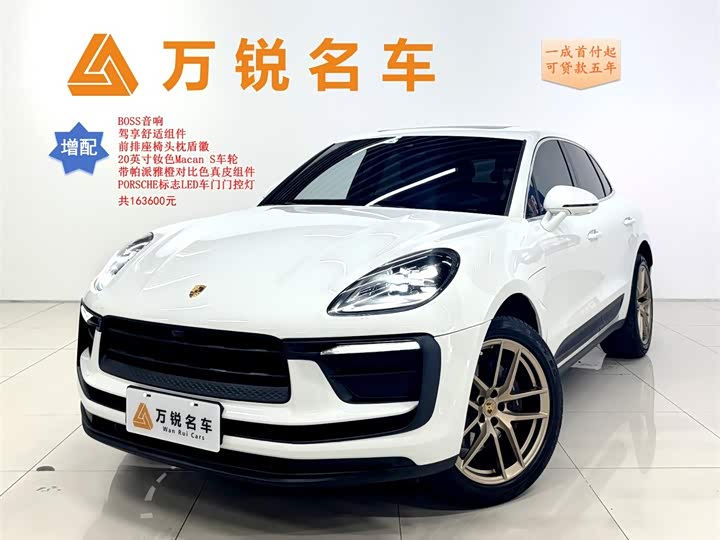 Zdjęcie 1 - Porsche Macan
