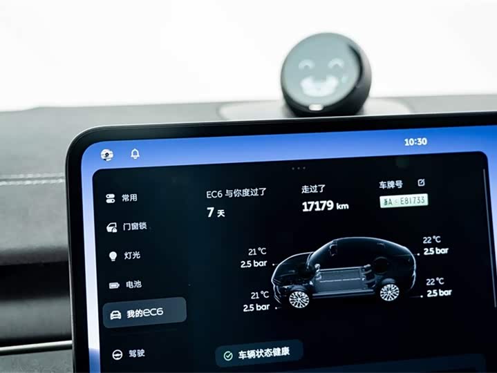 Nio EC6 2025 2025款 75kWh