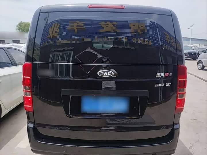 JAC Refine M3 2022 2022款 PLUS 宜家高功率版 1.5T 舒适型