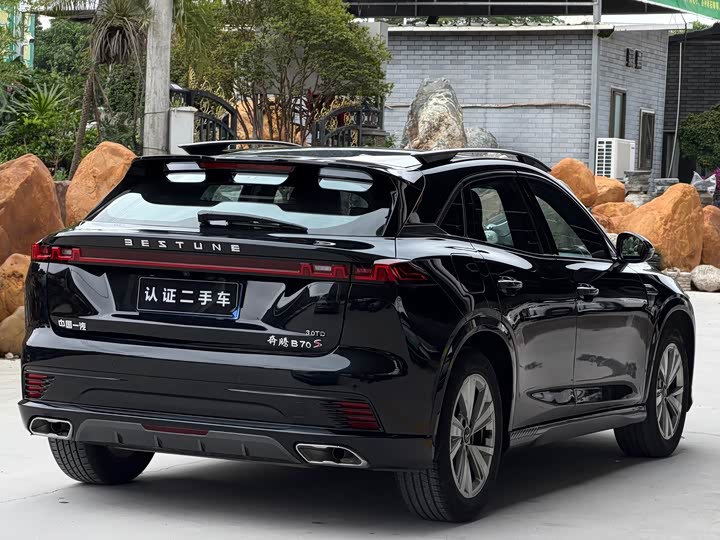 2022 Bestune B70S