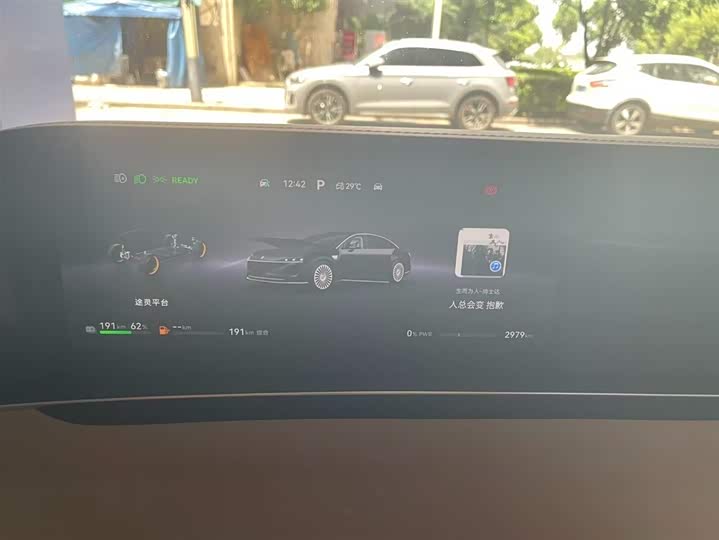 Stelato S9 2026 2026款 增程 Ultra 后驱 53kWh (192线激光雷达）