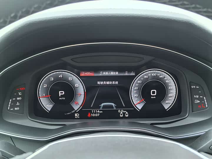 Audi A7 2024 2024款 45 TFSI 臻选型